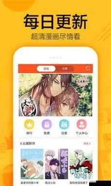 羞羞漫画登录页面免费漫画入口页面破解版:存在侵权和违反道德法律风险,不建议使用
