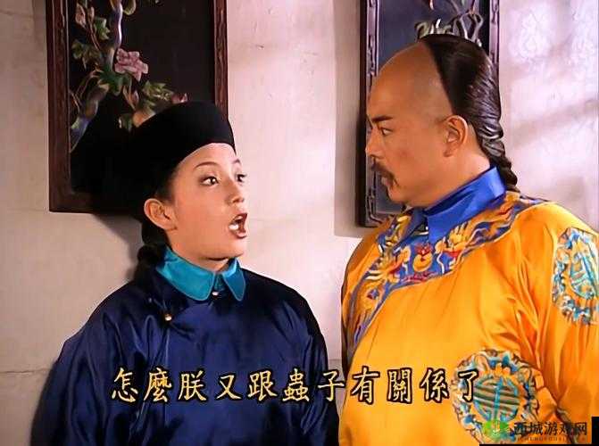 乾隆骑在小燕子身上:宫廷奇景背后的情感纠葛与权谋风云