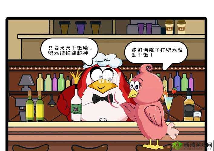 老八灰第一回:探秘网络热梗背后的故事