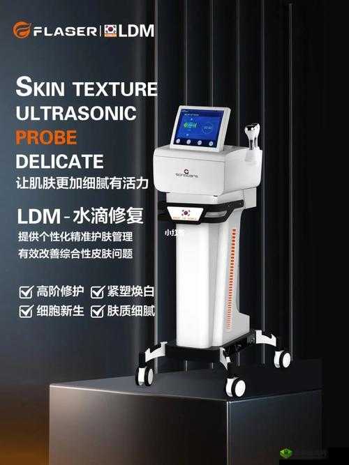 仙林踪 cosmetology:探索美容艺术的奇妙之旅