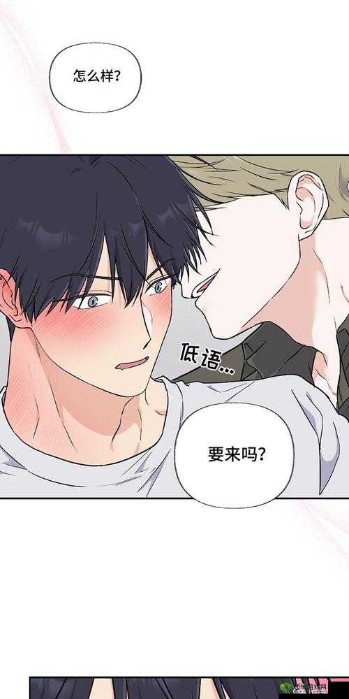修修的漫画官方登录页面免费观看:开启精彩漫画之旅