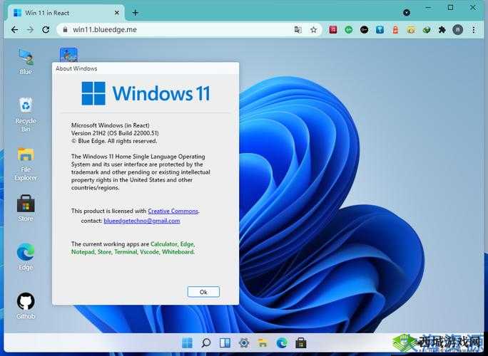 Lubuntu 在线浏览免费网页版:一款强大的开源操作系统