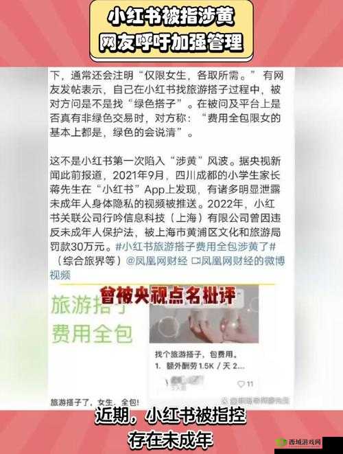 如何看待 B 站部分内容被指涉黄?