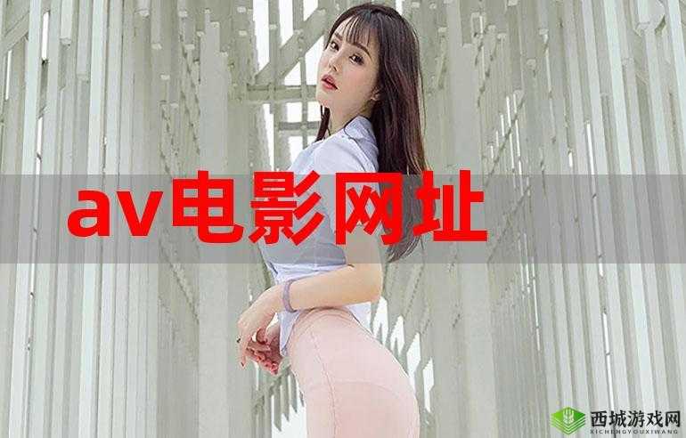 Mac 免费看电影的网址有哪些:详细汇总分享