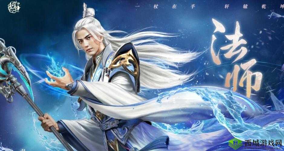 华夏征途,最强职业选择,哪个角色才是你的菜?