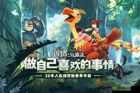 创造与魔法桃子获得方法与桃子食谱一览,资源管理的艺术