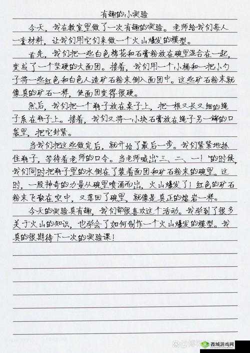 一个 b 两个 40 分麻豆:探索未知的奇妙旅程