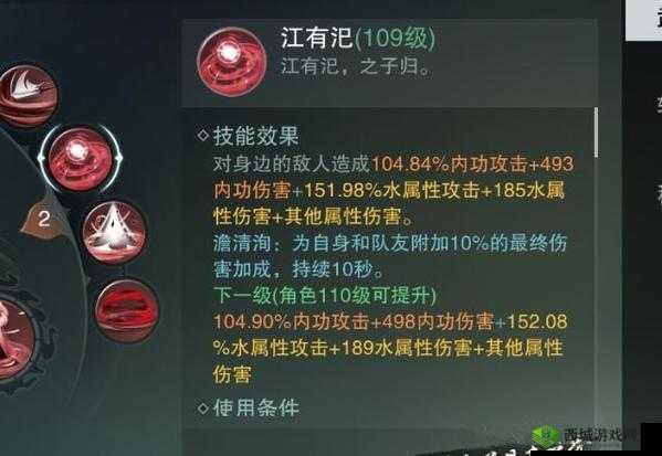 楚留香手游噬心鬼王好感增加技巧,三级宝石与玉的妙用