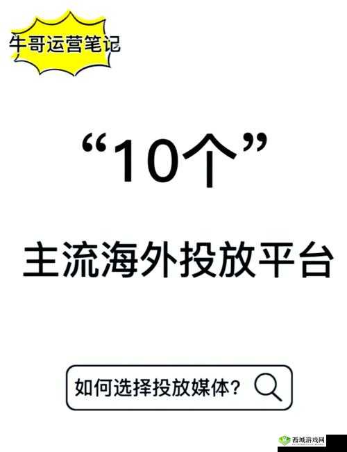 国外黄冈网站推广:拓展全球影响力 实现跨境传播新突破