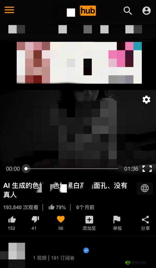 高清无码黄片日韩:探索亚洲激情的最佳选择