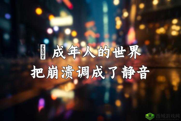 软件名称:簧色视频播放器:探索成人世界的精彩