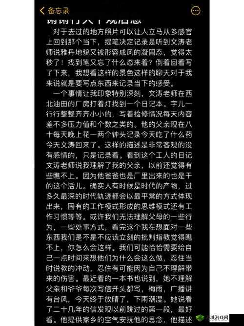 铿锵锵锵锵锵免费观看二年半:精彩内容不容错过