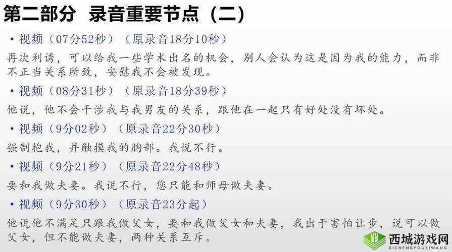 免费看到湿的小黄文软件 APP:无尽的激情故事等你来探索