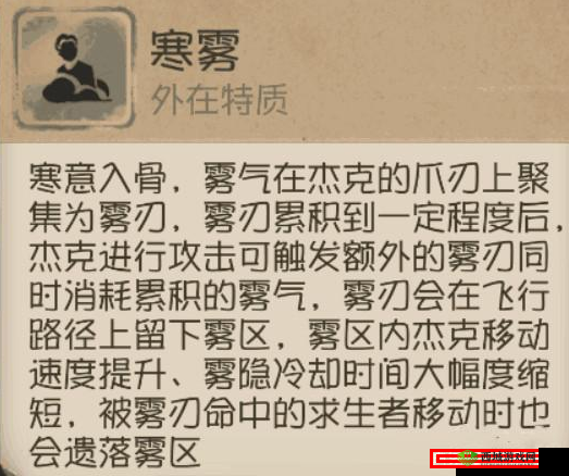 第五人格,揭秘无敌房杰克抓人绝技,闪现技能大显神威