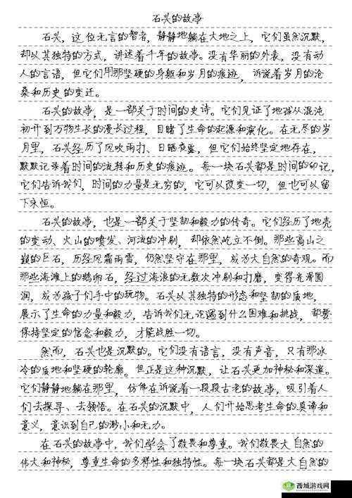 儿耕妈的田小说全文阅读:一部引人入胜的情感故事