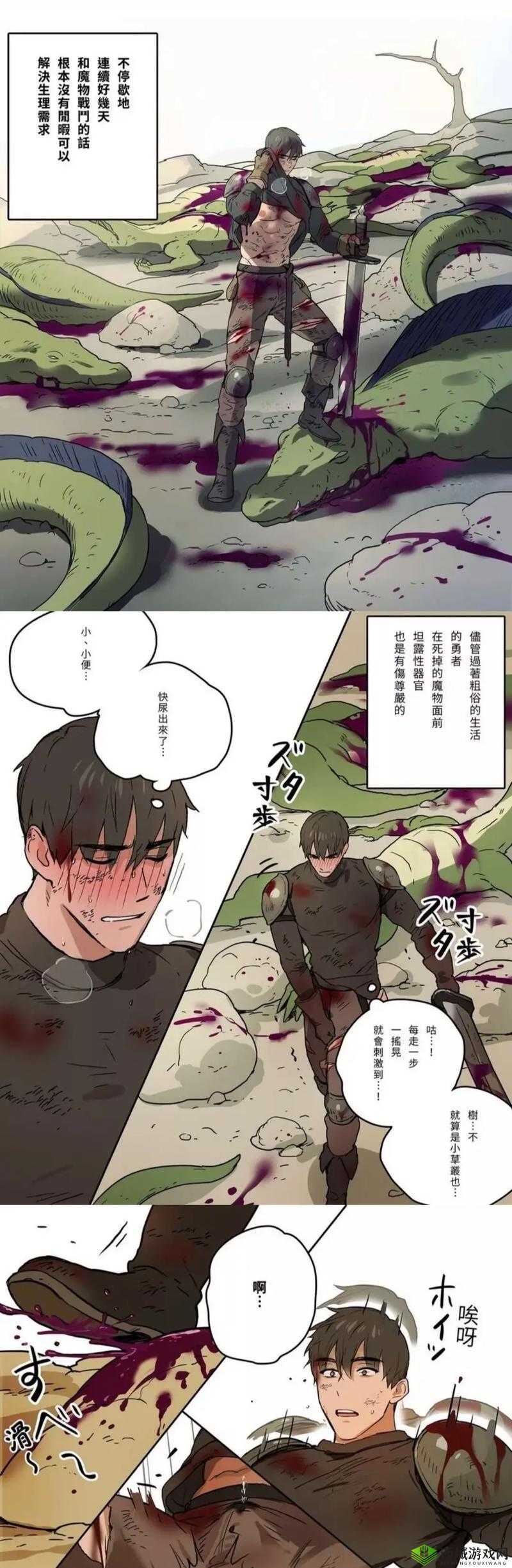 小 P 孩与大人 BBWBBwBBW:他们之间有趣的故事和奇妙经历