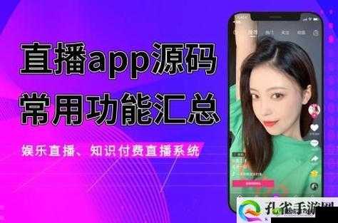 xv 安卓安装包网站:畅享便捷软件下载平台