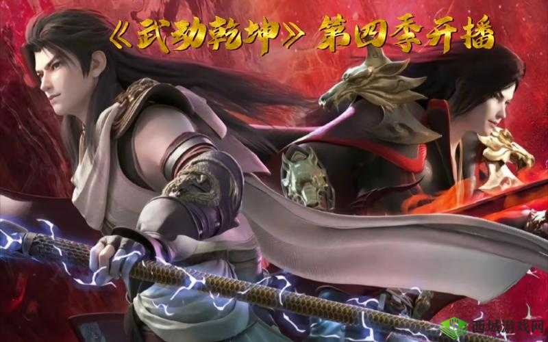 武动乾坤手游首测震撼启航,开放玩法深度揭秘