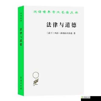 亚洲高清无码黄色:挑战道德与法律的边界