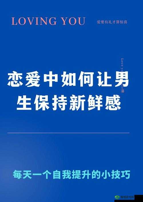 四个人一起换着做刺激:探索性与新鲜感的冒险之旅