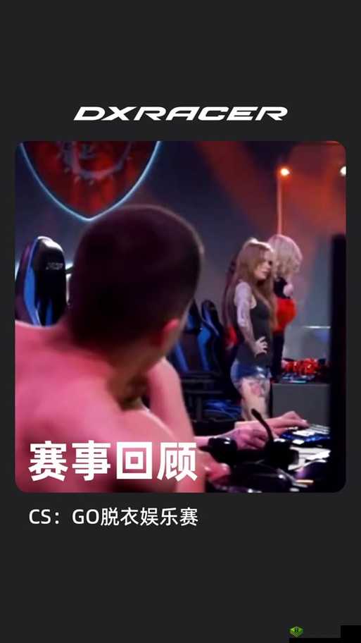 CSGO 俄罗斯妹妹:在电竞战场上绽放的异域之花