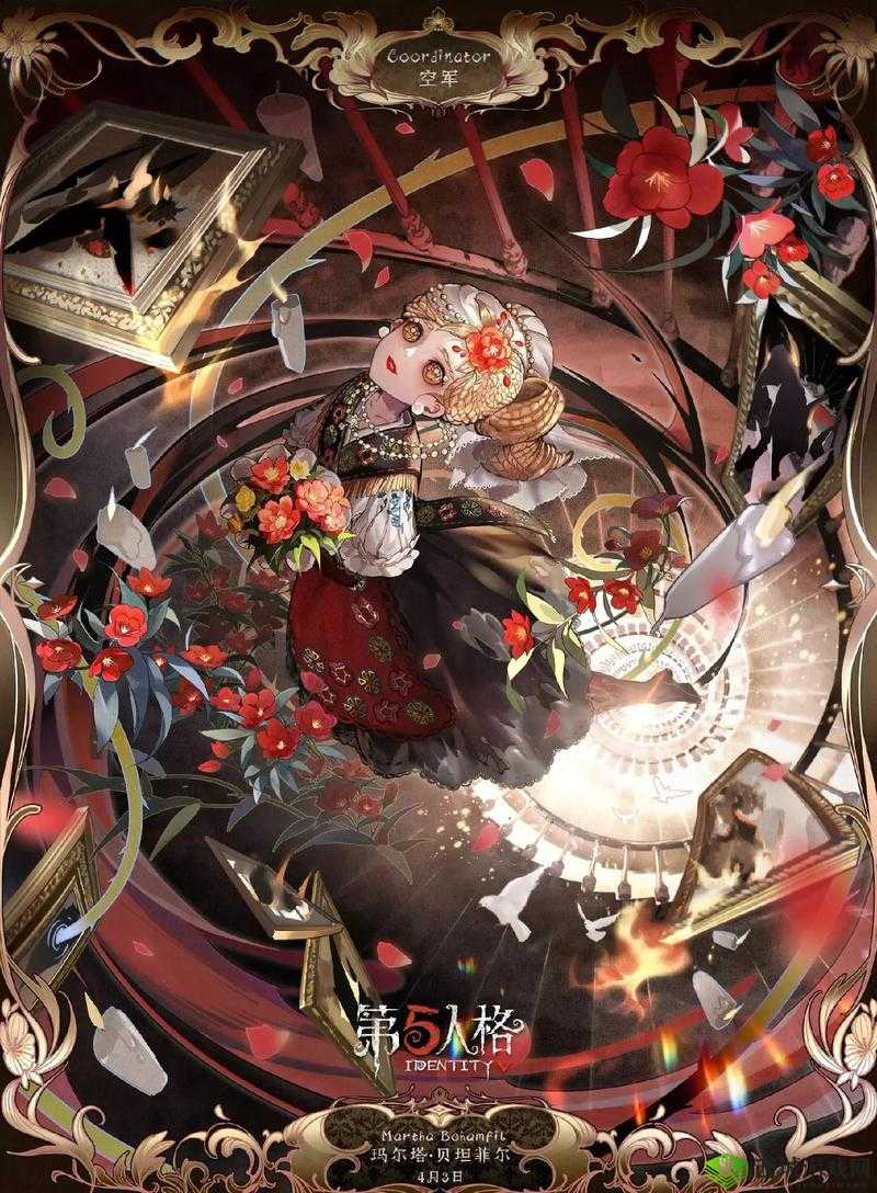 空军,第五人格中的救援与牵制专家