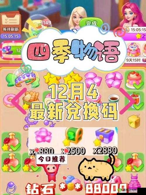 孤岛先锋,探索兑换码的奇妙世界