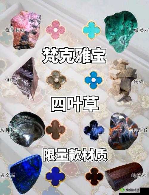 旅行青蛙四叶草刷新时间揭秘,幸运之草的神秘降临
