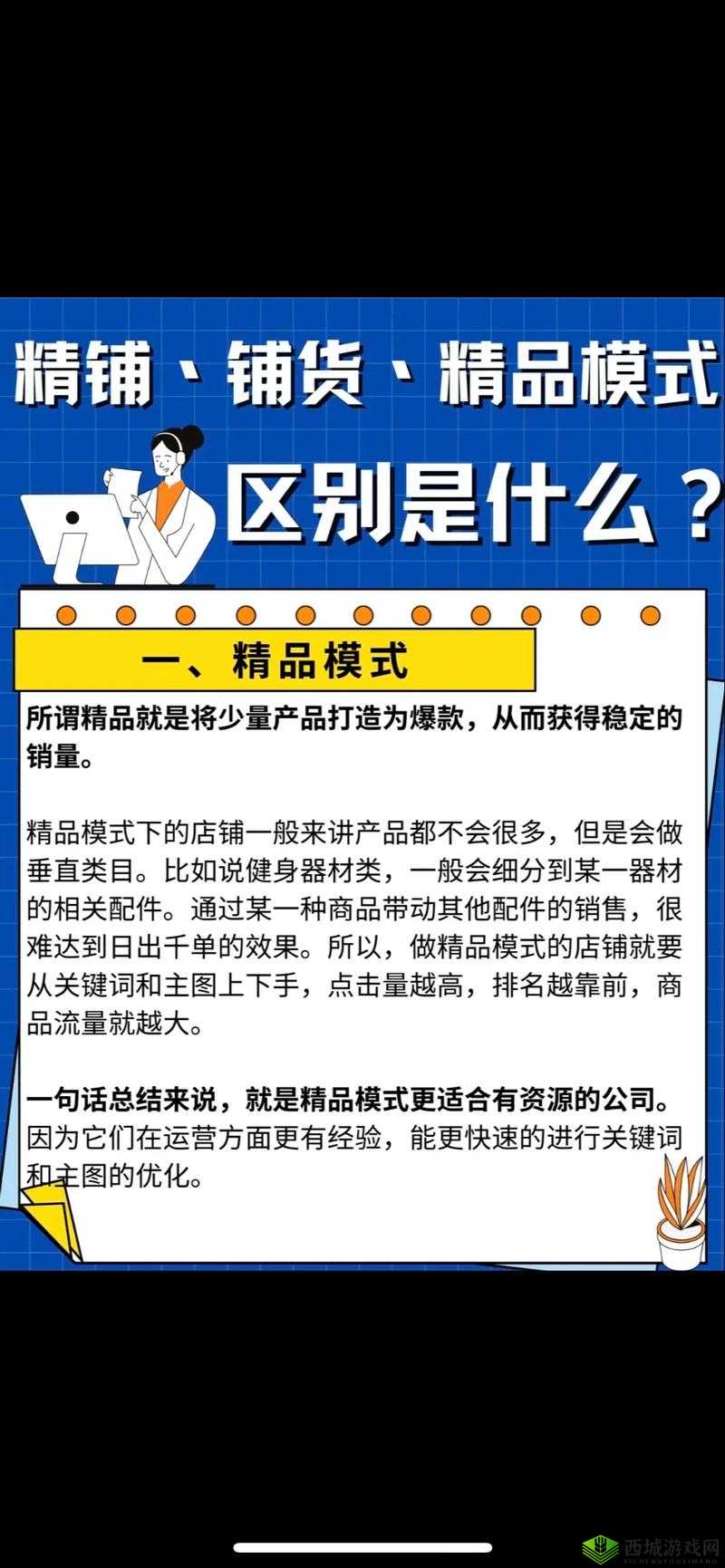 精品一线二线三线的区别:从品质到市场定位的全面解析