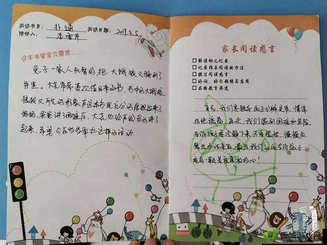 韵母攻略顾小暖原文免费阅读:开启精彩阅读之旅