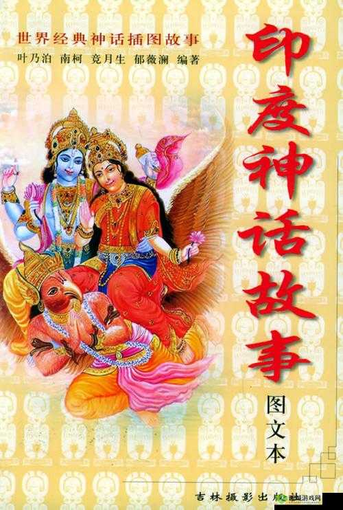 印度另类 XXX :探索独特文化背后的神秘魅力与传奇故事