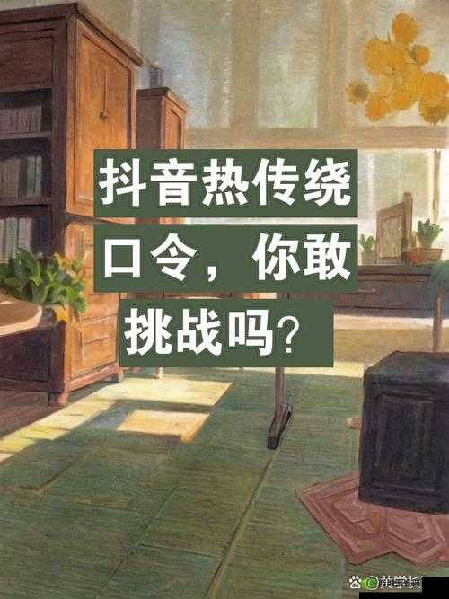 9·1 高危风险免费,你敢来挑战吗?