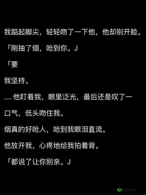 公主很忙(n)作者甜烟:构建奇幻世界,展现女性力量