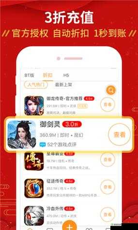 九幺破解版安装131:带来全新体验与便捷服务