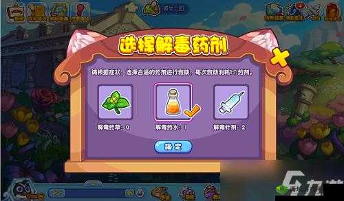 零之国度小游戏,热导粒子清除活动全攻略