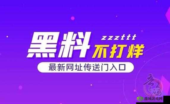 黑料网爆料:深挖热点事件背后的真相