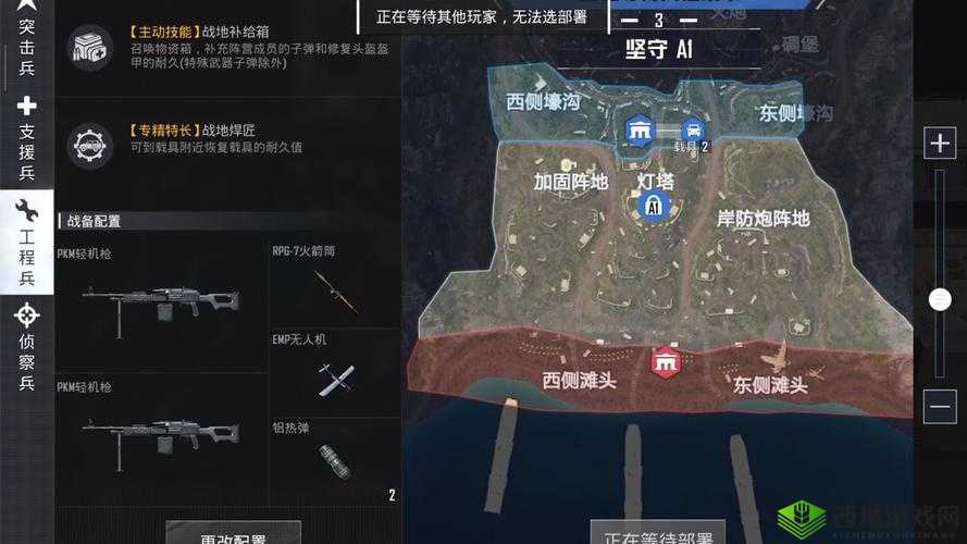 绝地求生刺激战场,学校区域深度攻略,一地两打法策略解析