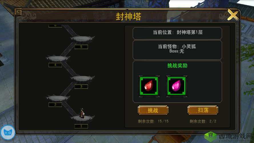封神奇谭趣味爬塔,闯天关玩法介绍一览