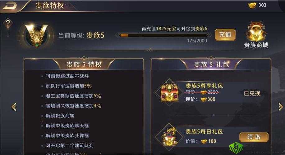 真龙霸业酒馆招募概率公布，十次必得机制详解