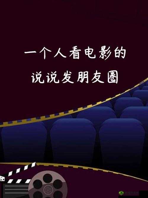 适合夫妻俩晚上看电影:温馨时光的绝佳选择与浪漫相伴