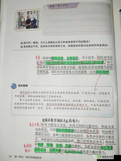 这个家庭有点乱:混乱背后的故事与复杂关系剖析