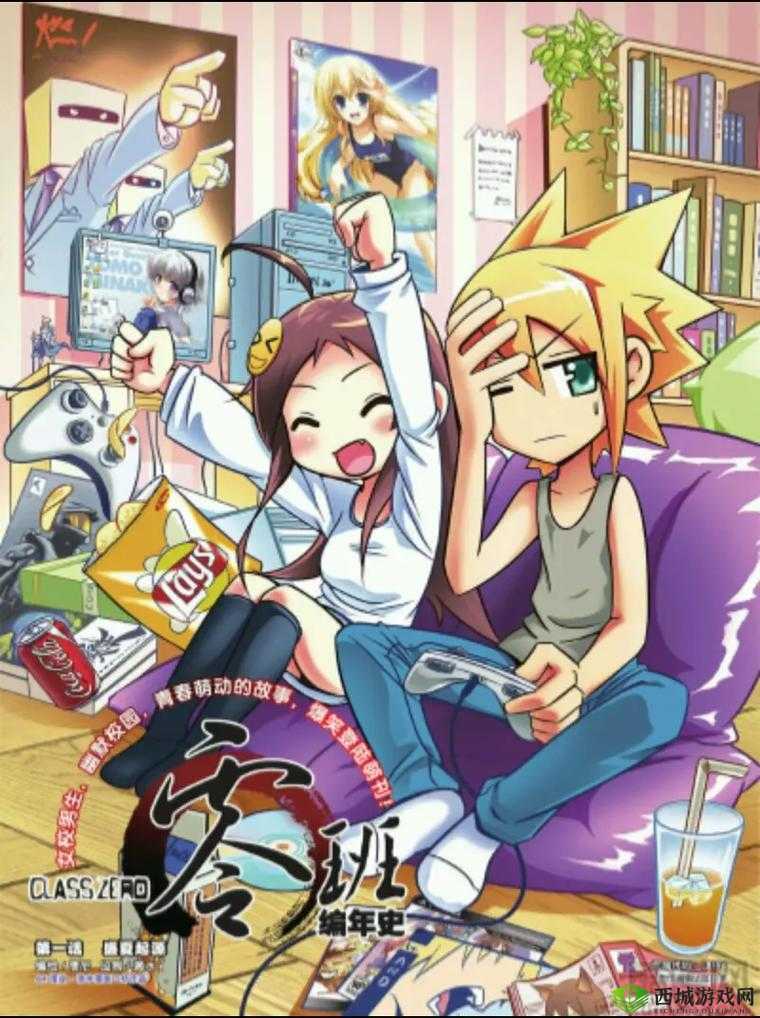 B站黄页漫画推广:精彩漫画等你来看