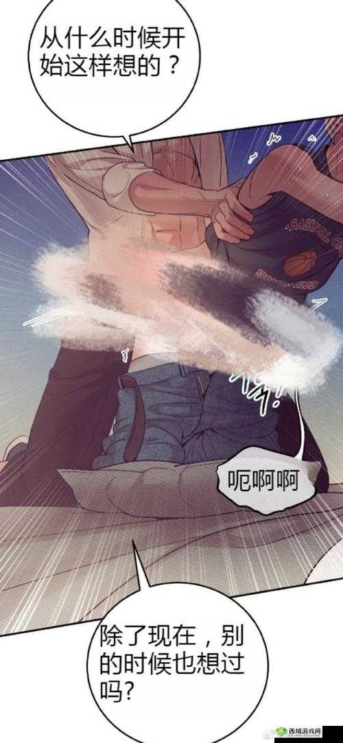 韩漫免费无删减观看:海量精彩韩漫等你来看
