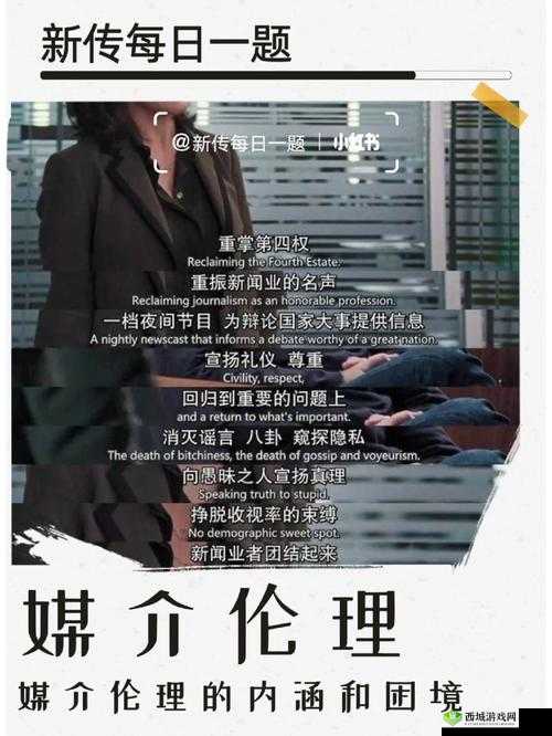 成人伦理 aaaa2020:深度探讨其内涵与意义