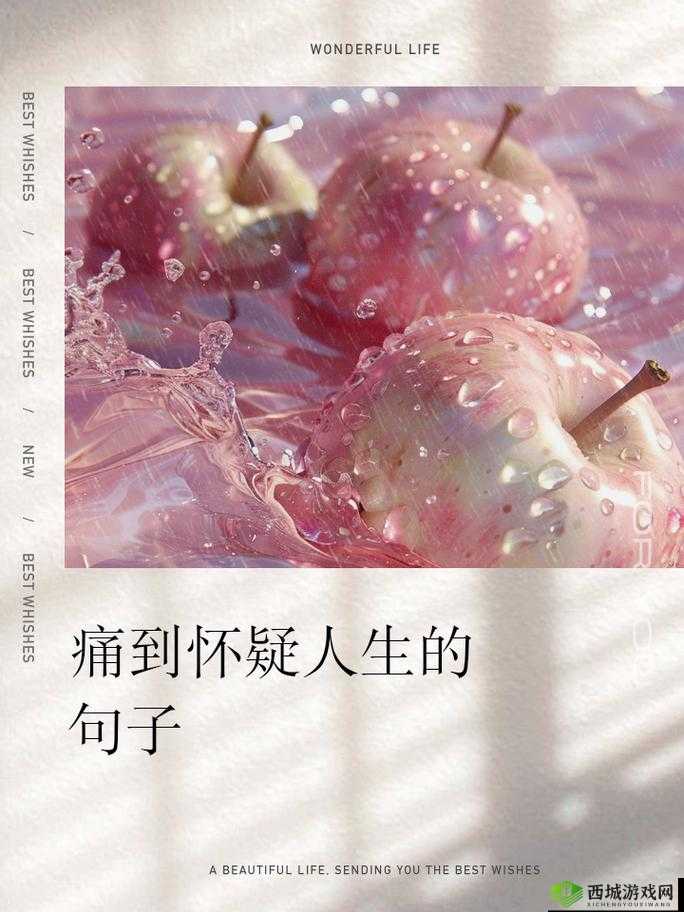 痛痛痛痛痛痛痛免:无尽的痛苦与挣扎