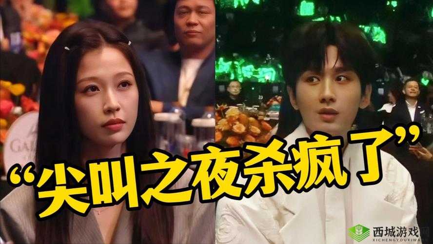 尖叫之夜免费观看 2024 年电影:一场电影盛宴即将开启