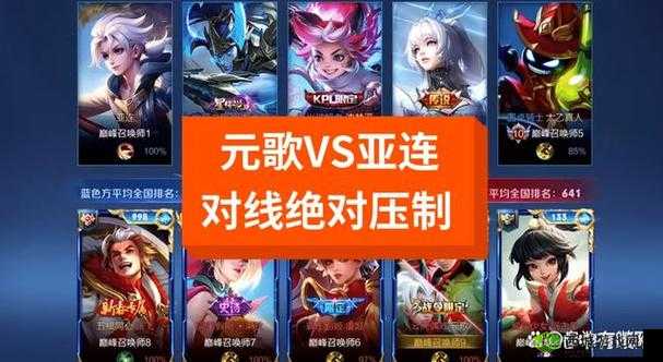 王者荣耀五军对决,制胜秘籍大公开,助你登顶荣耀之巅