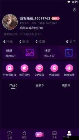91 轻量版最新版苹果手机版:畅享便捷手机应用体验