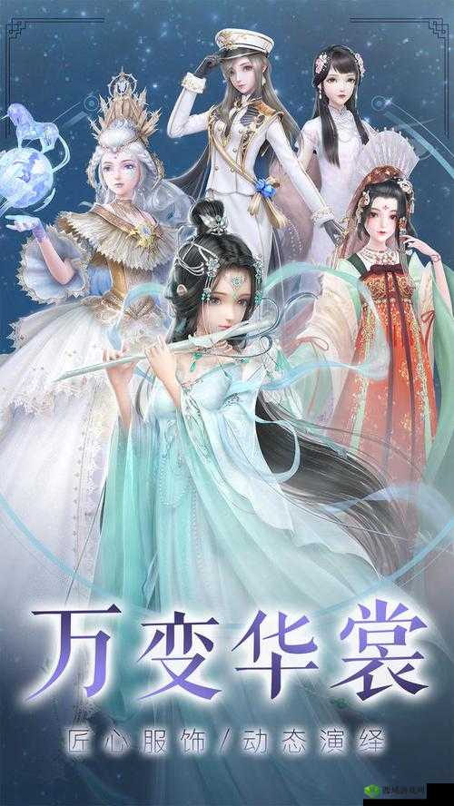 云裳羽衣,穿越时空的华裳之旅