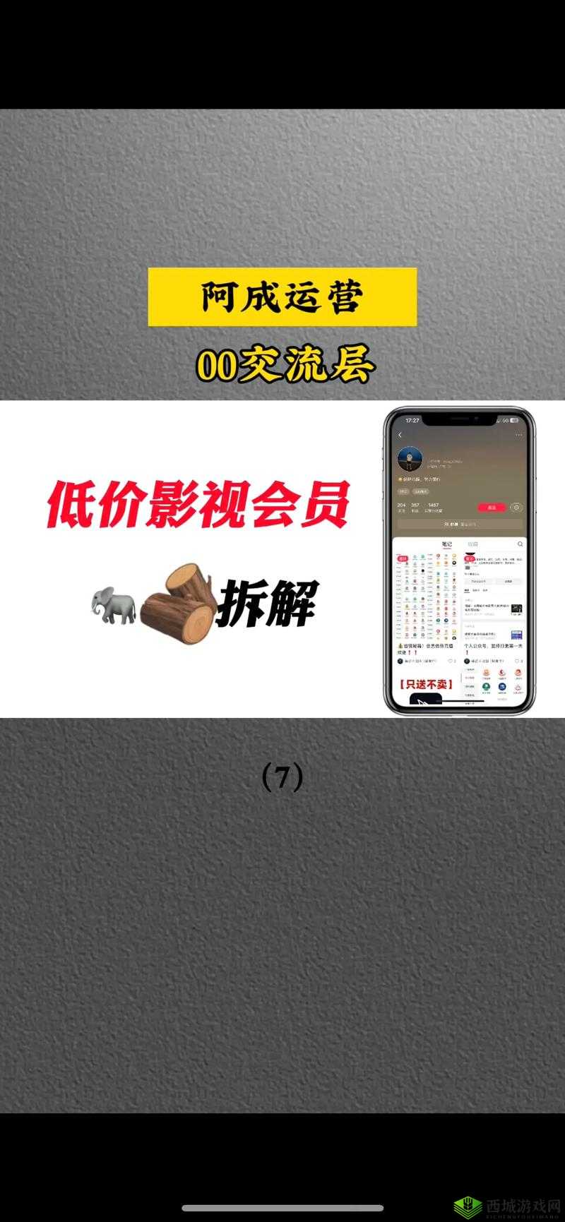 四虎片库:海量高清影片,满足你的娱乐需求
